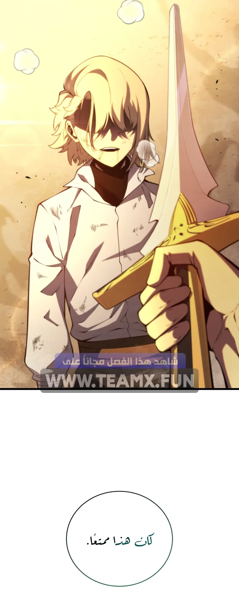 صفحة 62