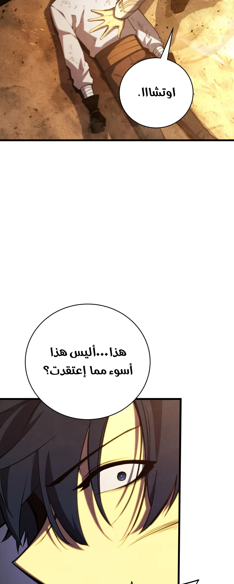 صفحة 66