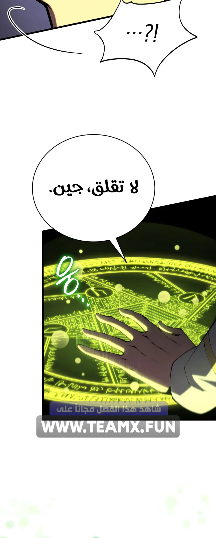 صفحة 67