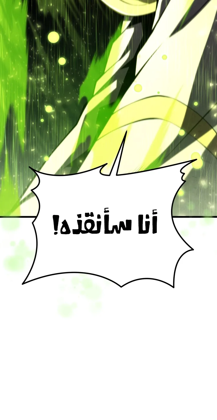 صفحة 69