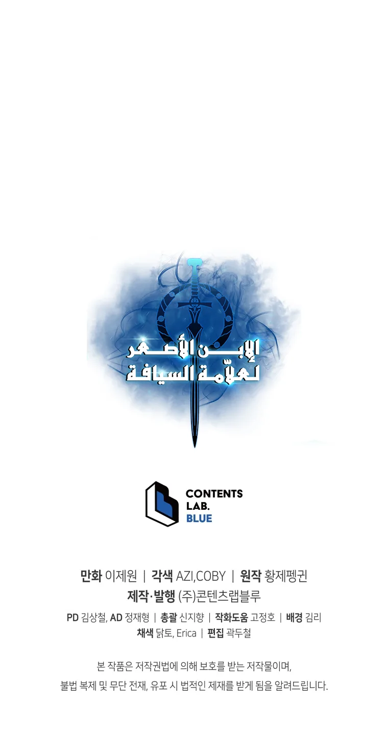 صفحة 70