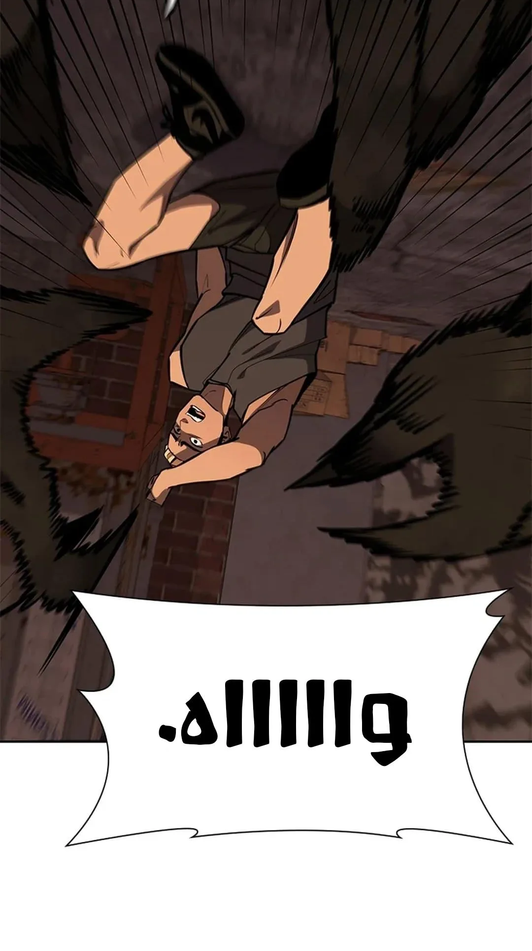 The Return of the Crazy Monkey King الفصل 6 صفحة 66