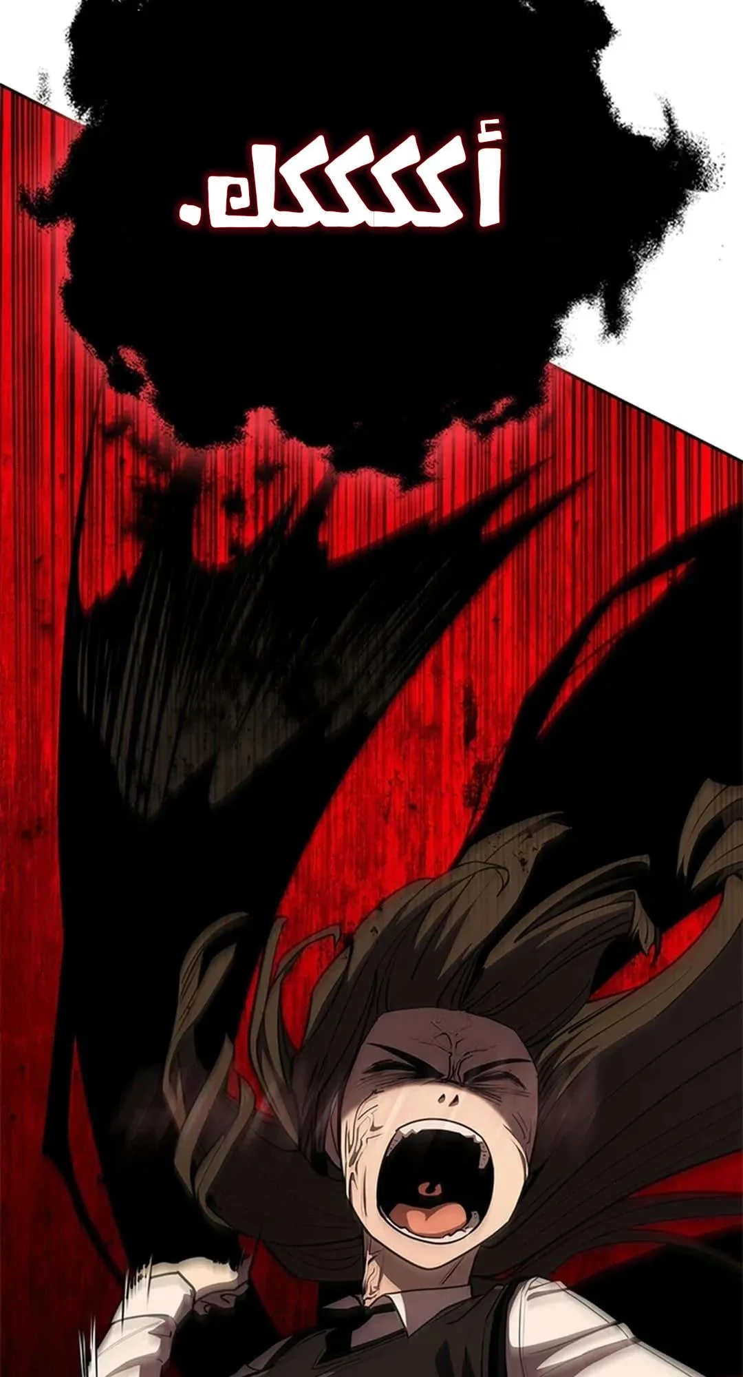 The Return of the Crazy Monkey King الفصل 6 صفحة 87