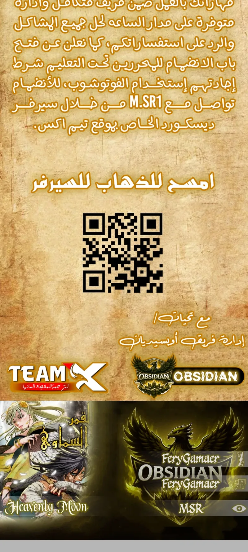 صفحة 2