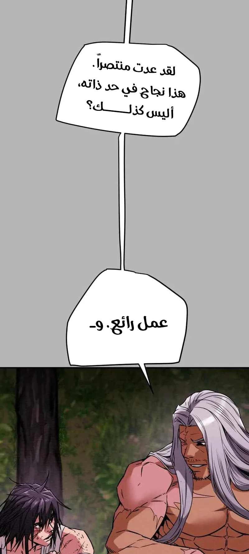 صفحة 6