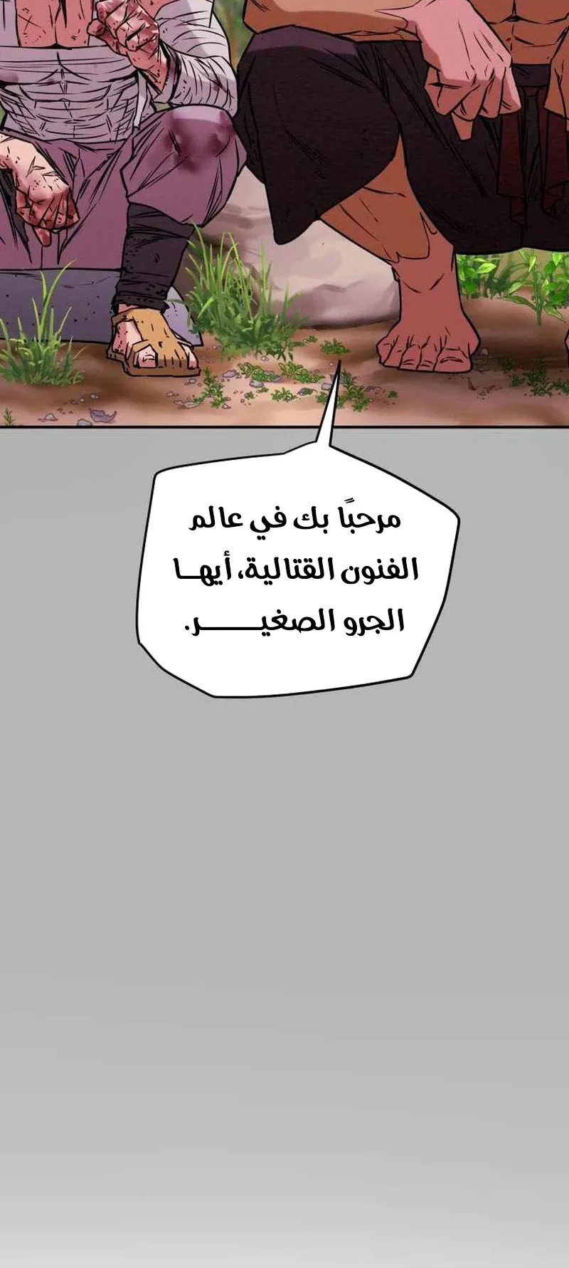 صفحة 7