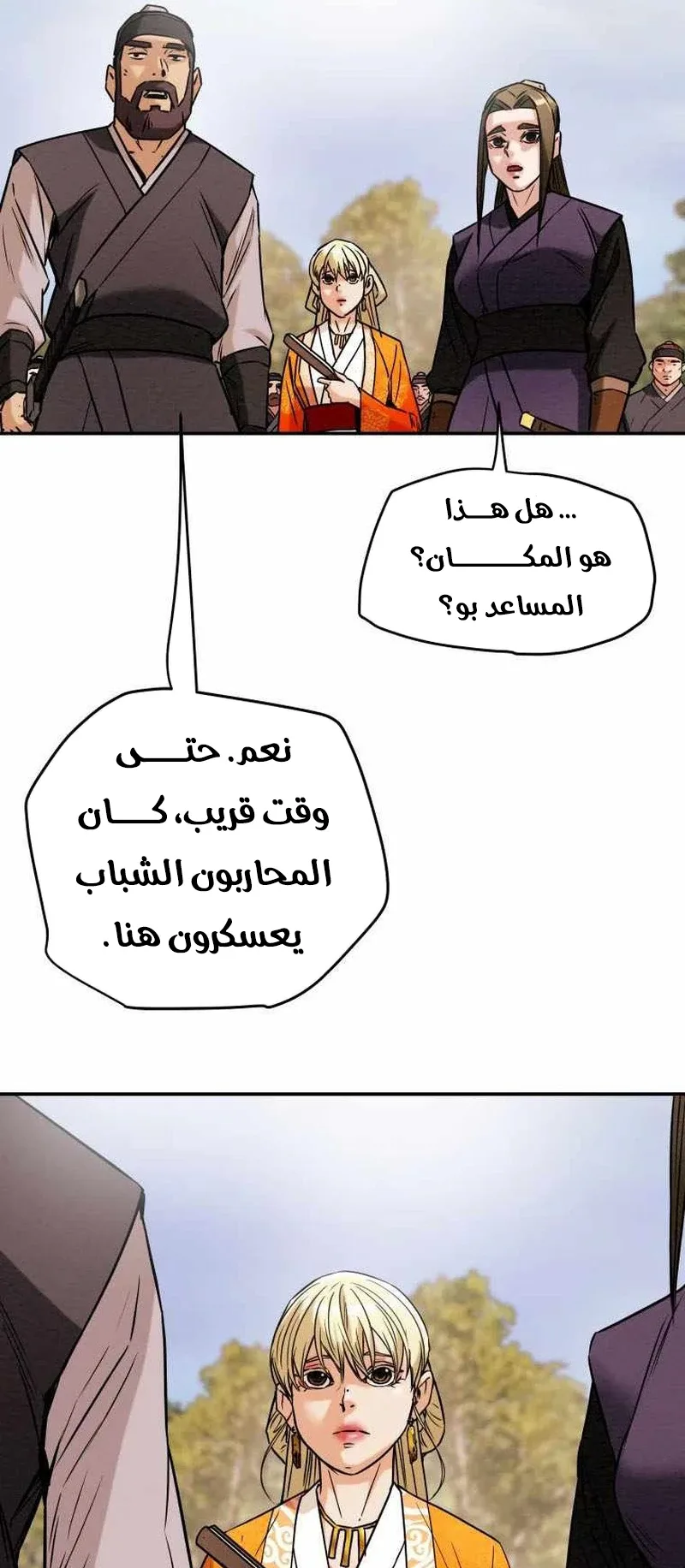 صفحة 9