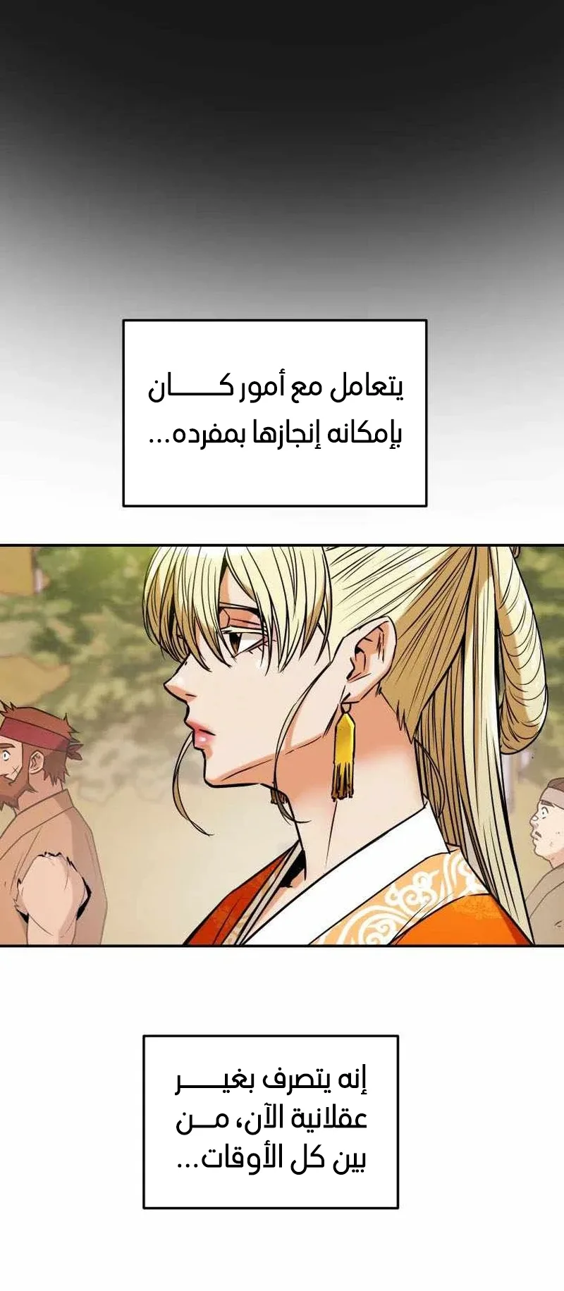 صفحة 14