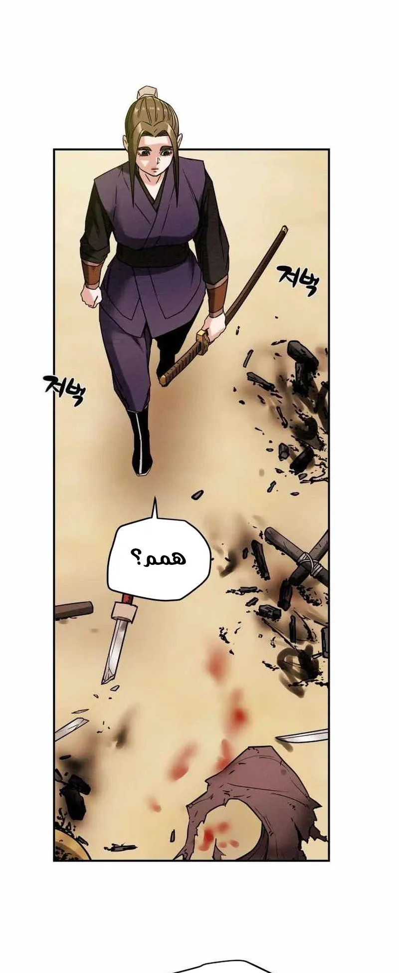 صفحة 18