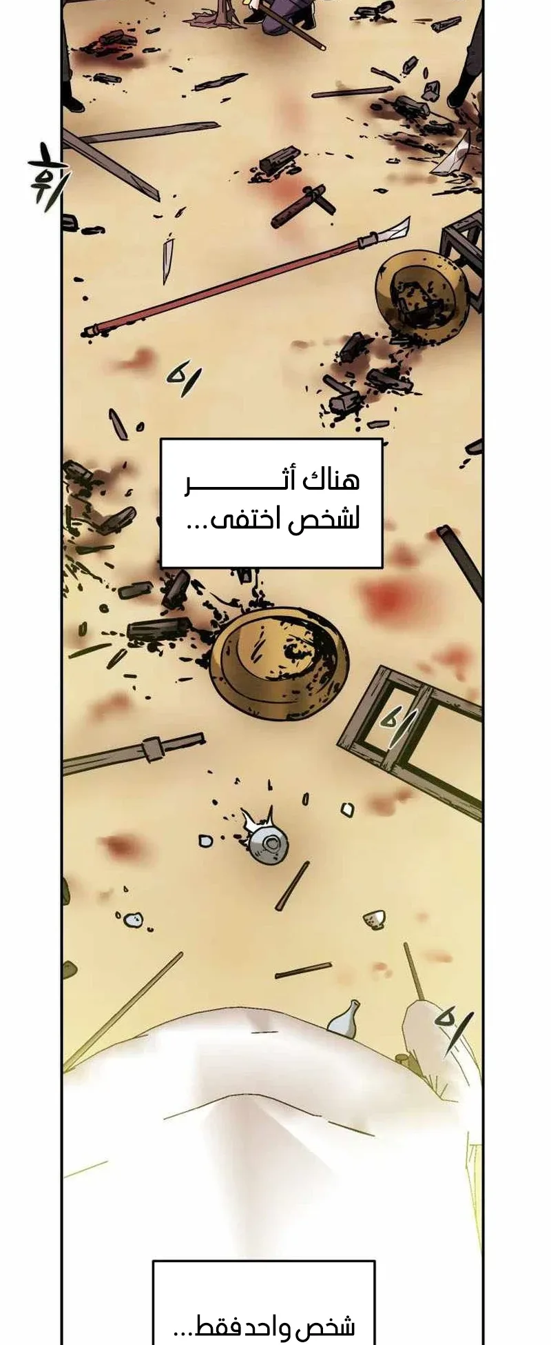 صفحة 21