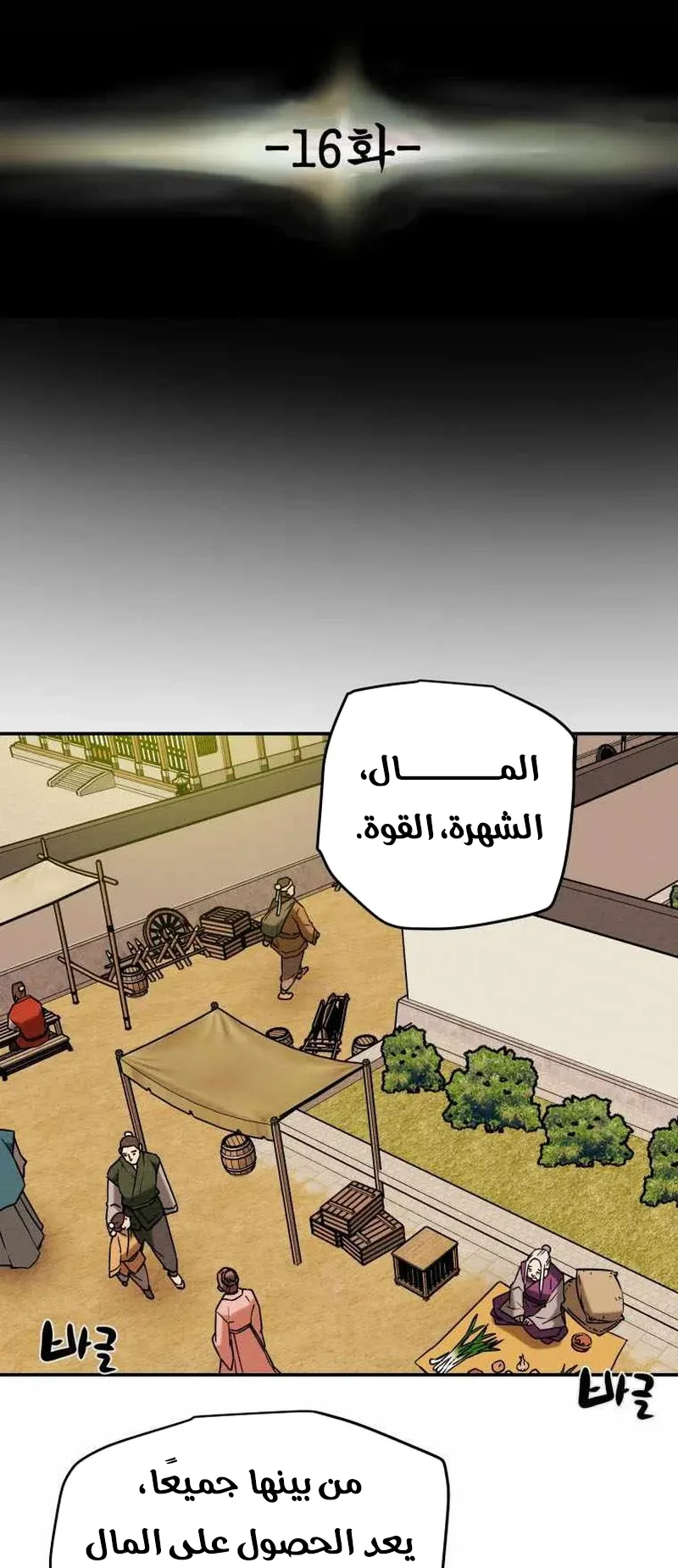 صفحة 25