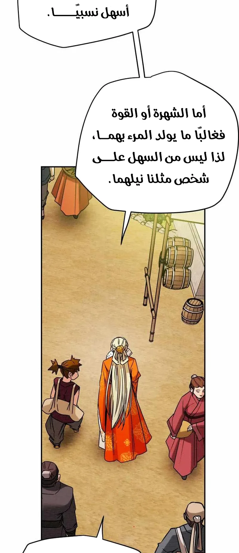 صفحة 26