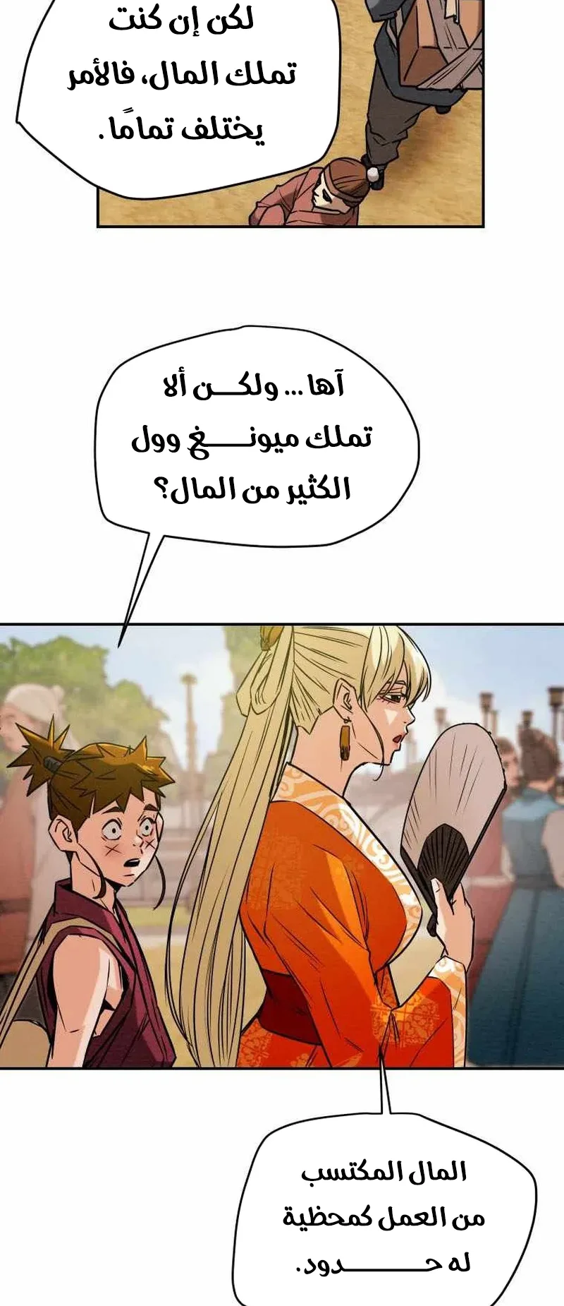 صفحة 27