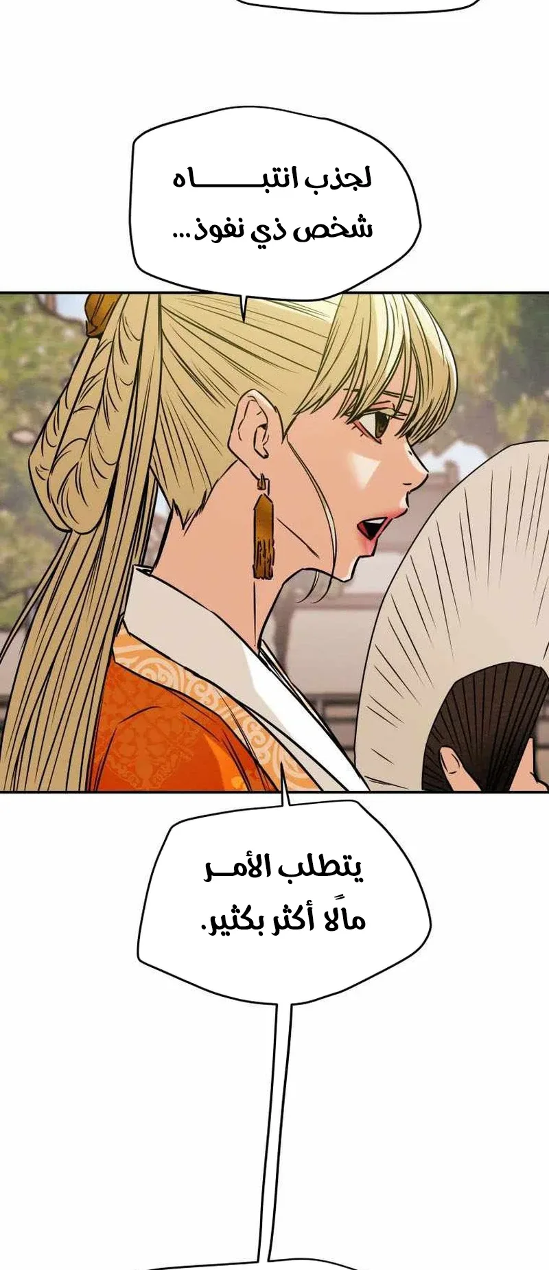 صفحة 28