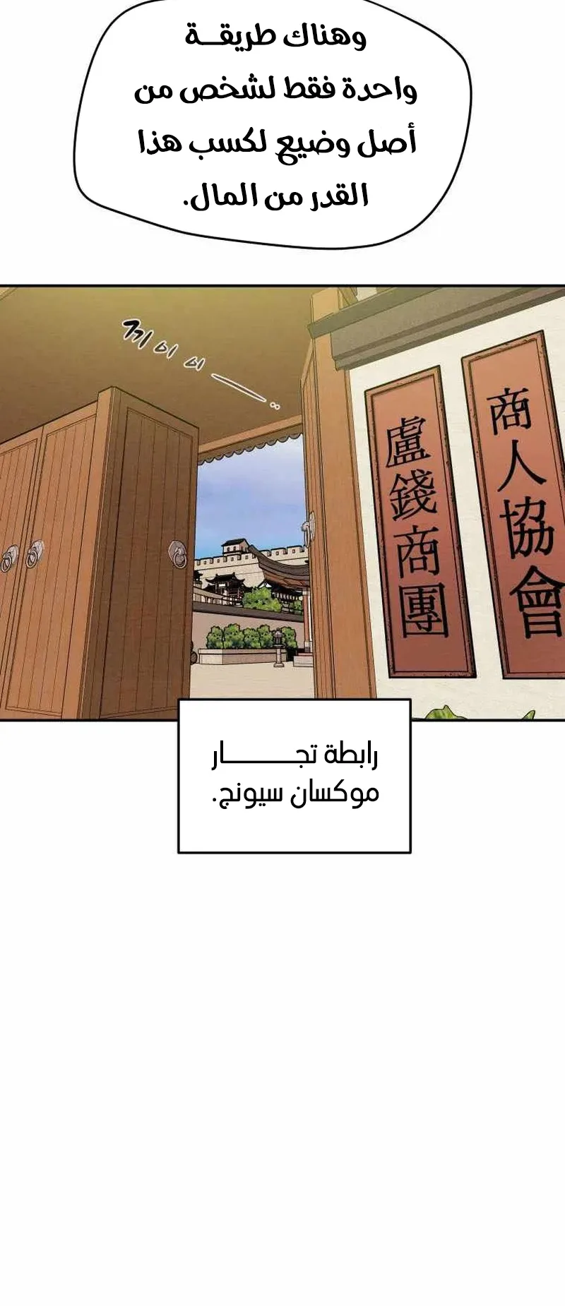 صفحة 29