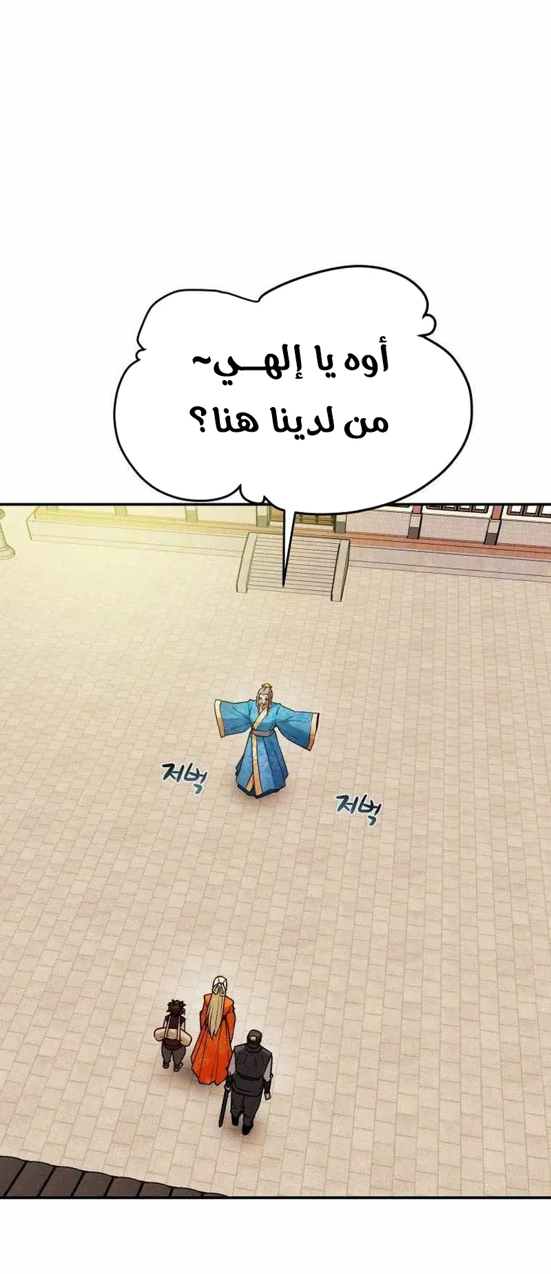صفحة 30