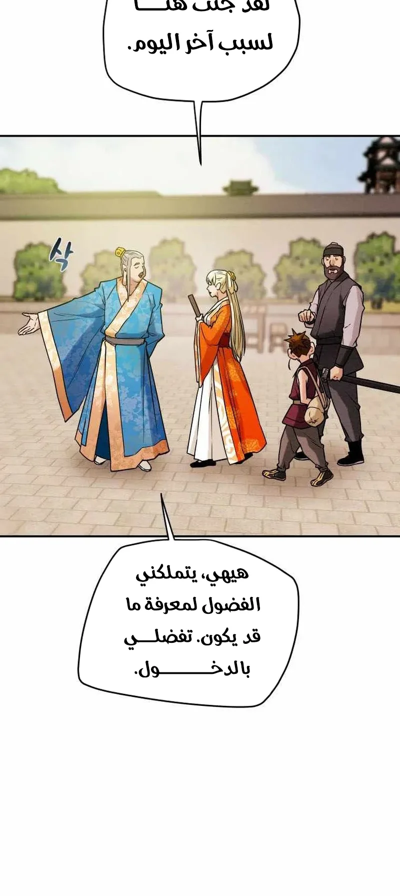 صفحة 33