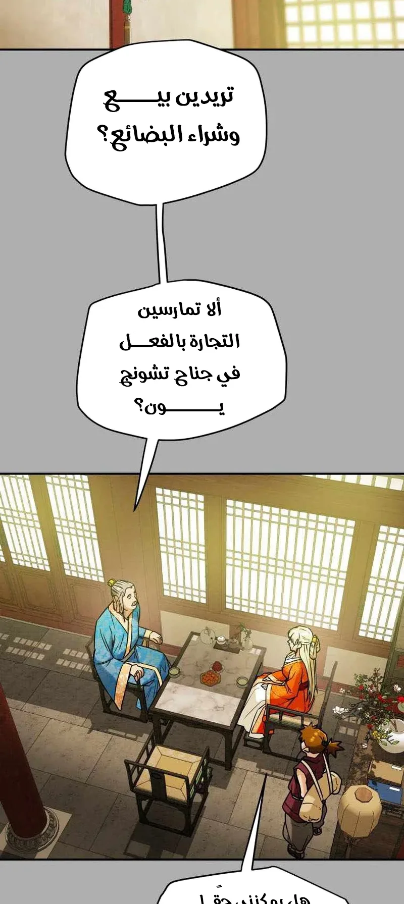 صفحة 35