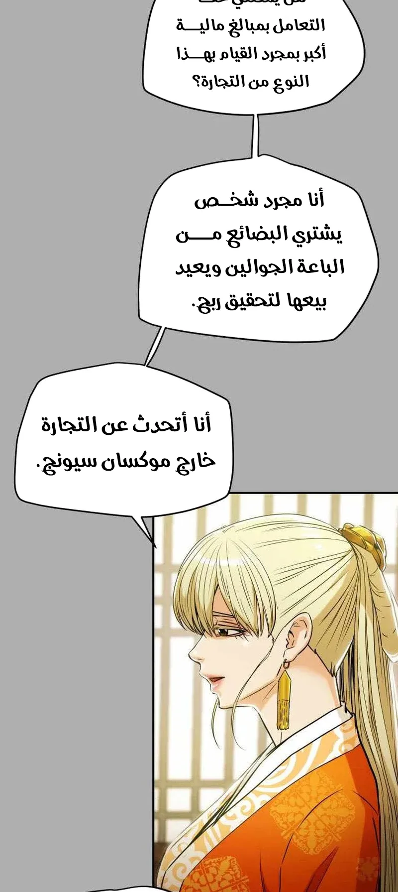 صفحة 36