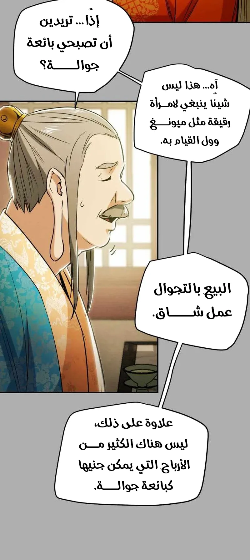 صفحة 37