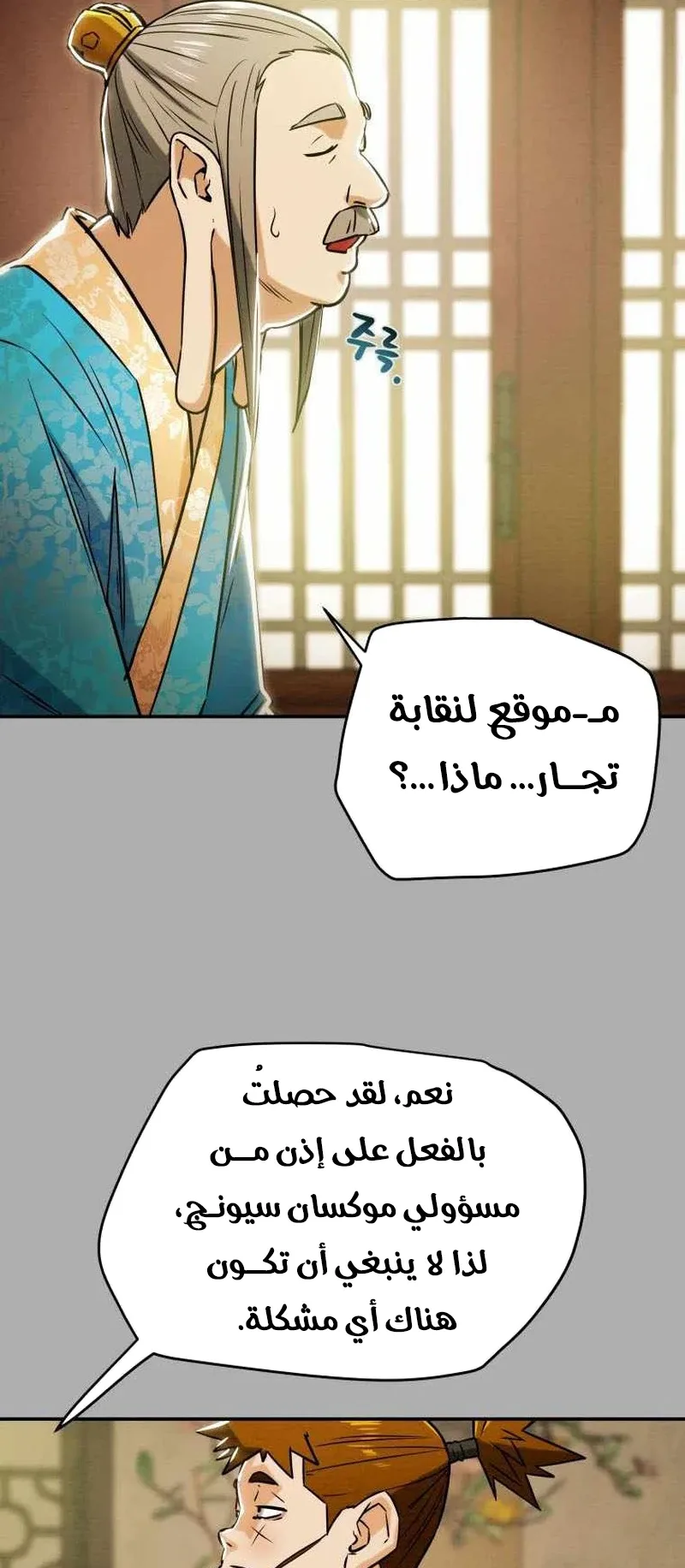 صفحة 40