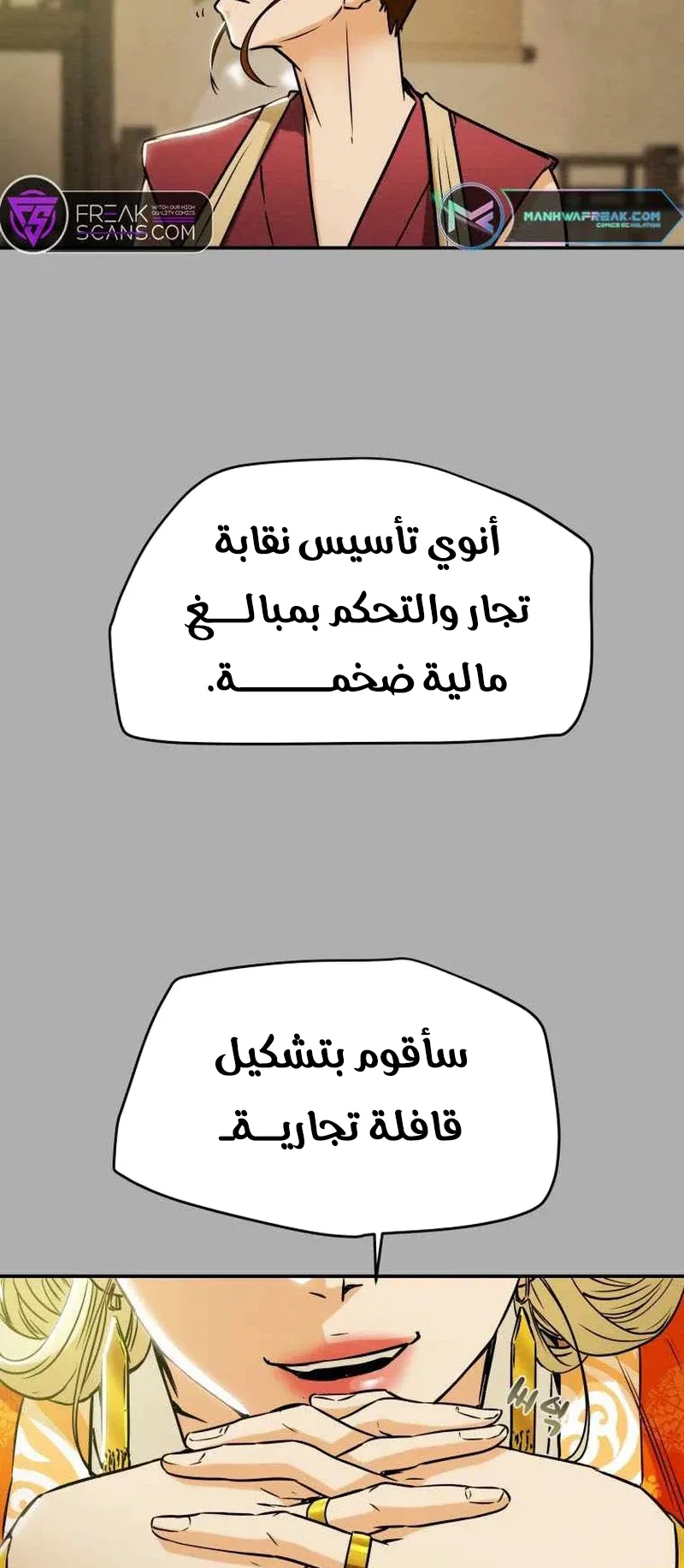 صفحة 41
