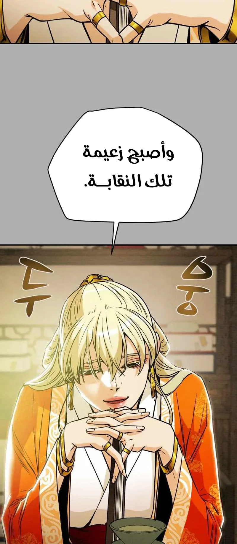 صفحة 42