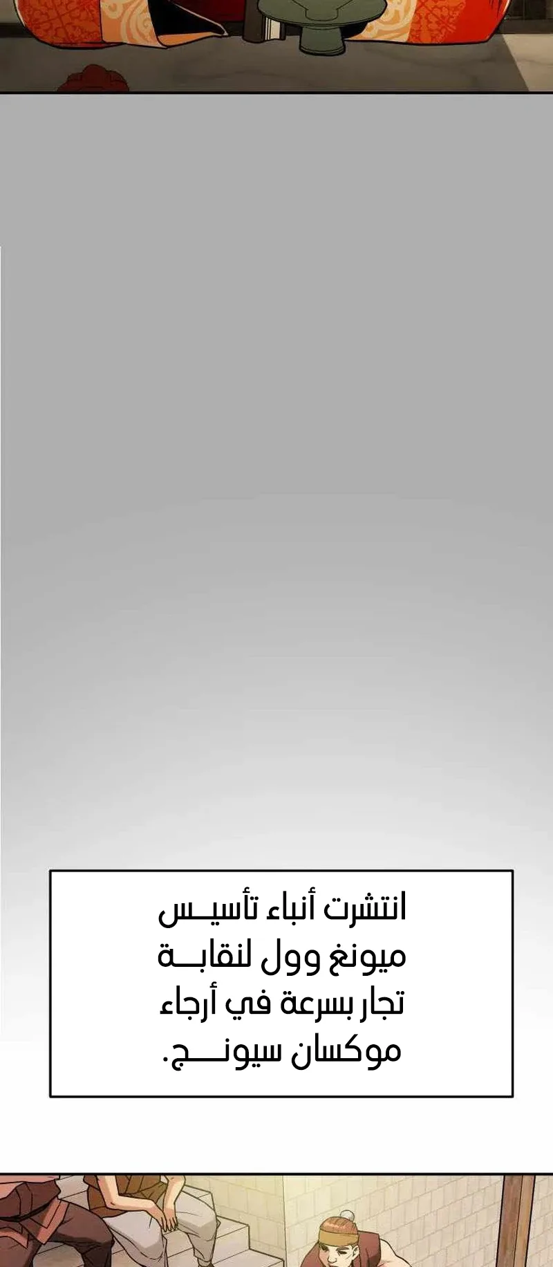 صفحة 43