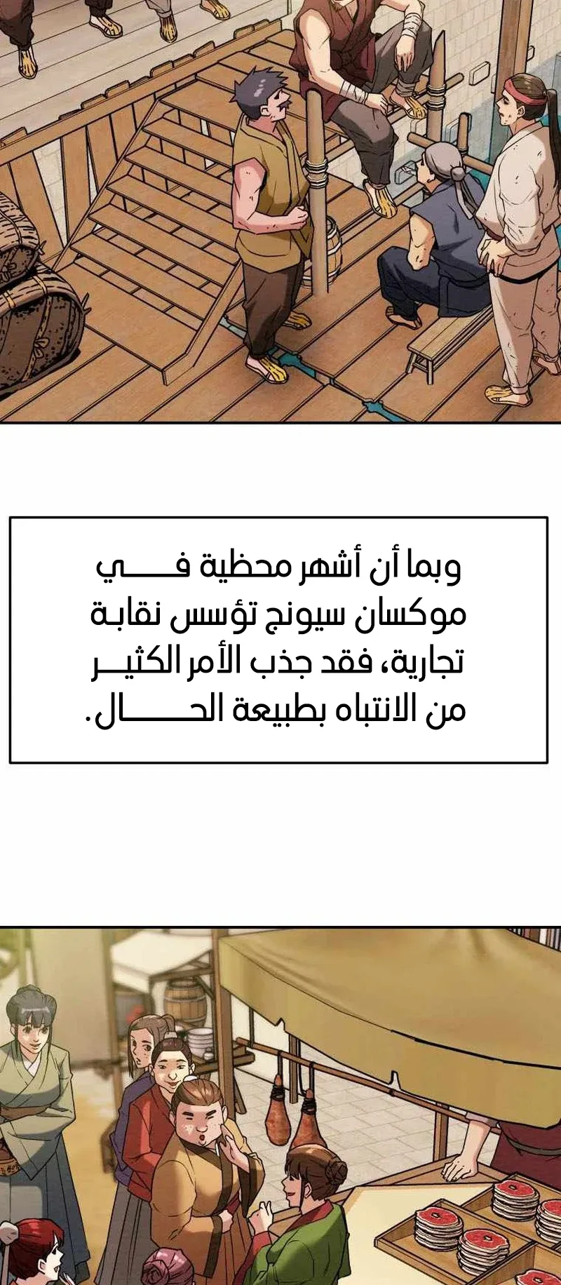 صفحة 44