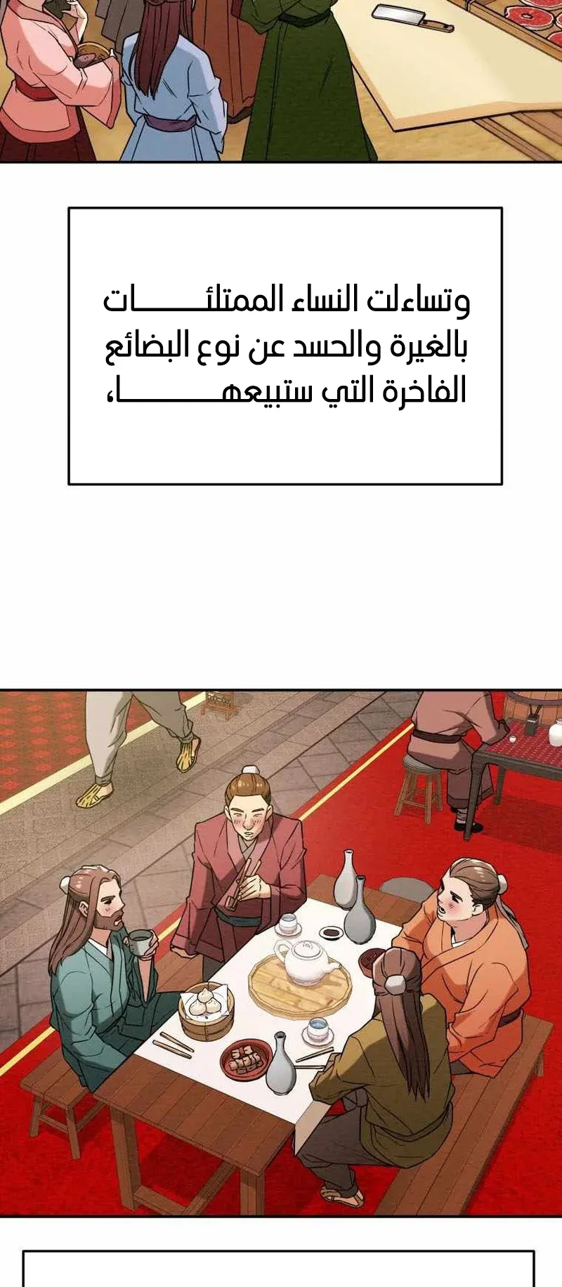 صفحة 45