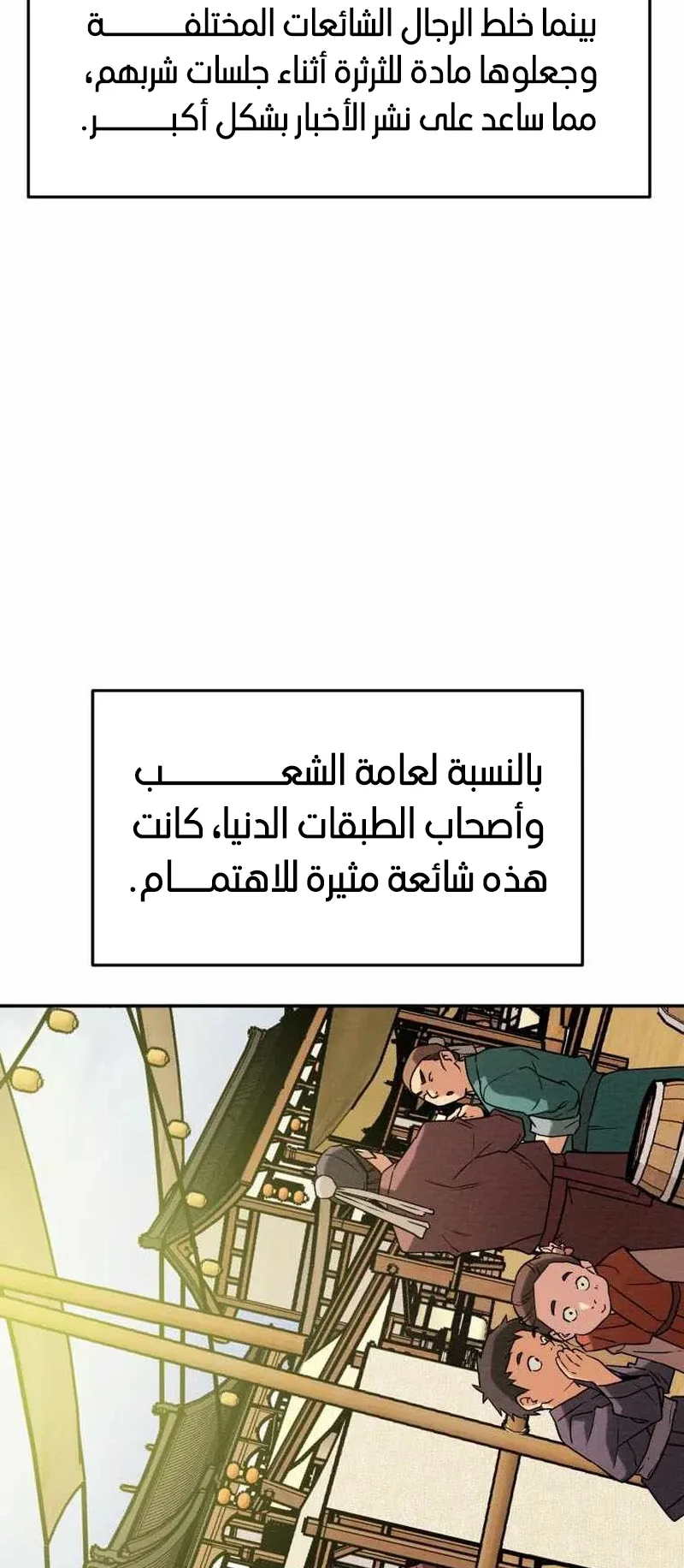 صفحة 46