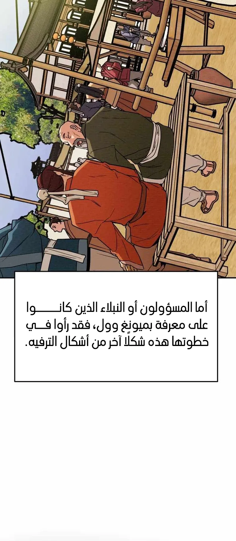 صفحة 47