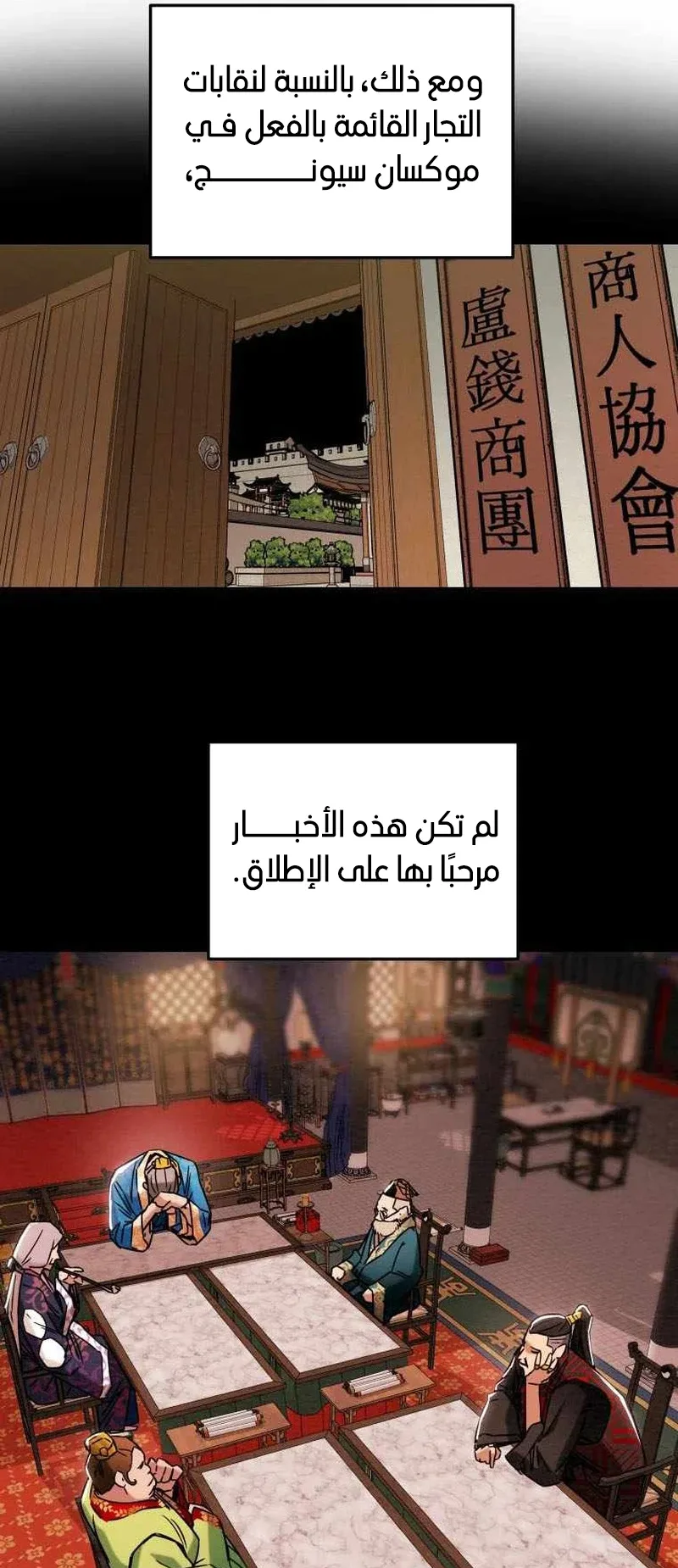 صفحة 48