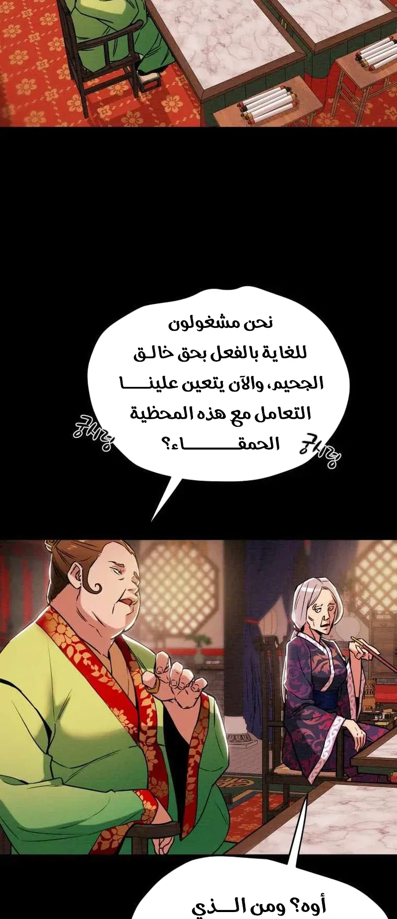 صفحة 49