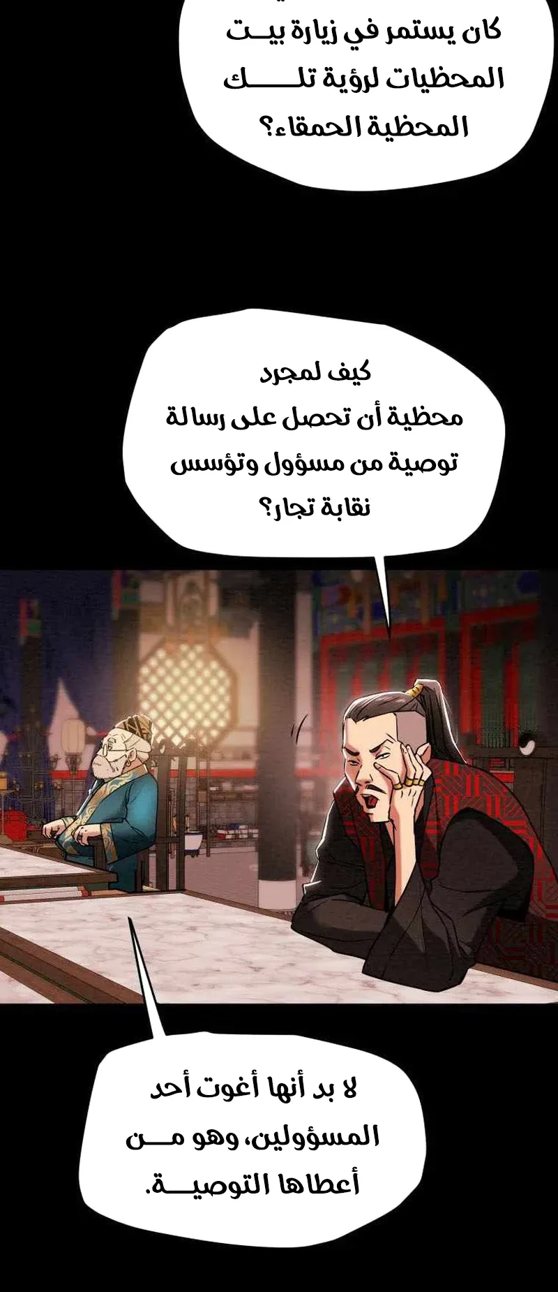 صفحة 50