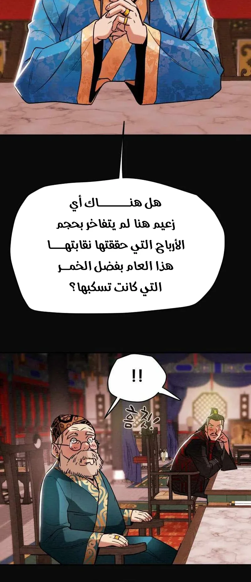 صفحة 55