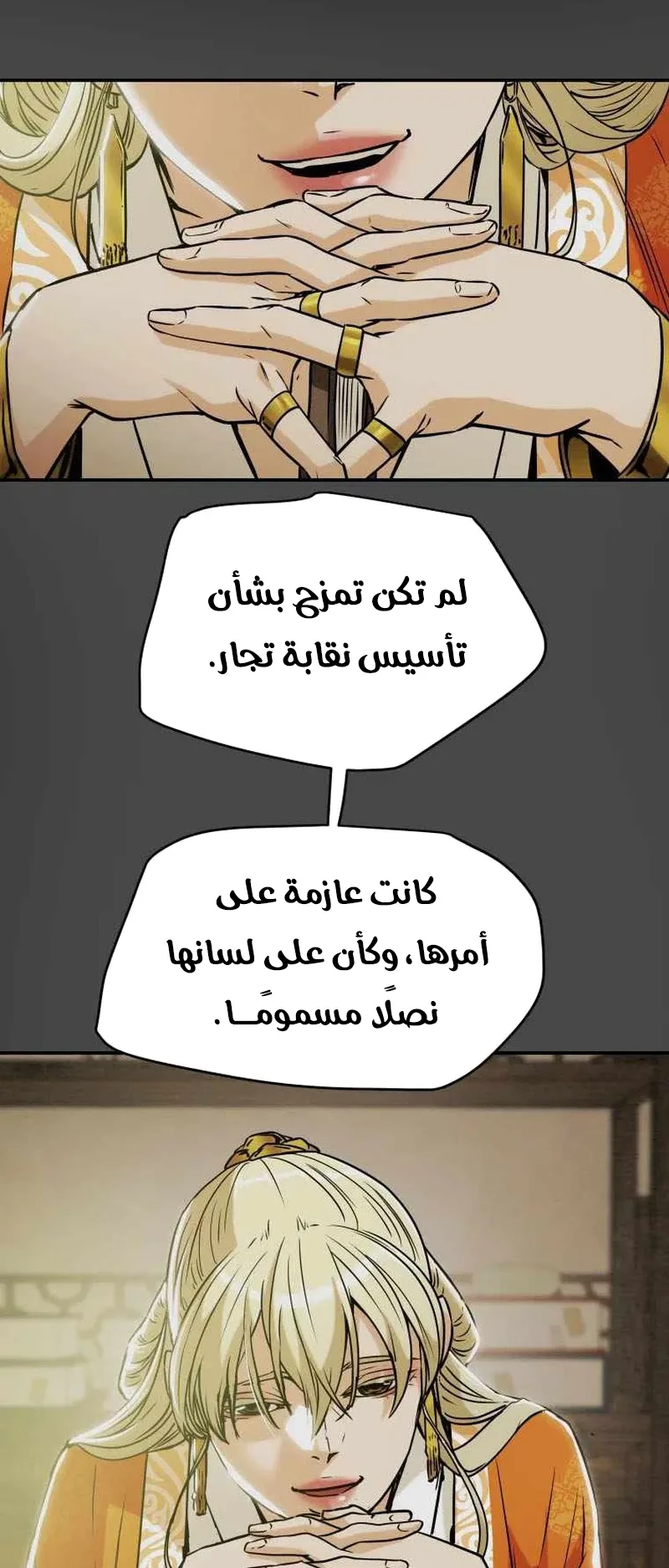 صفحة 57