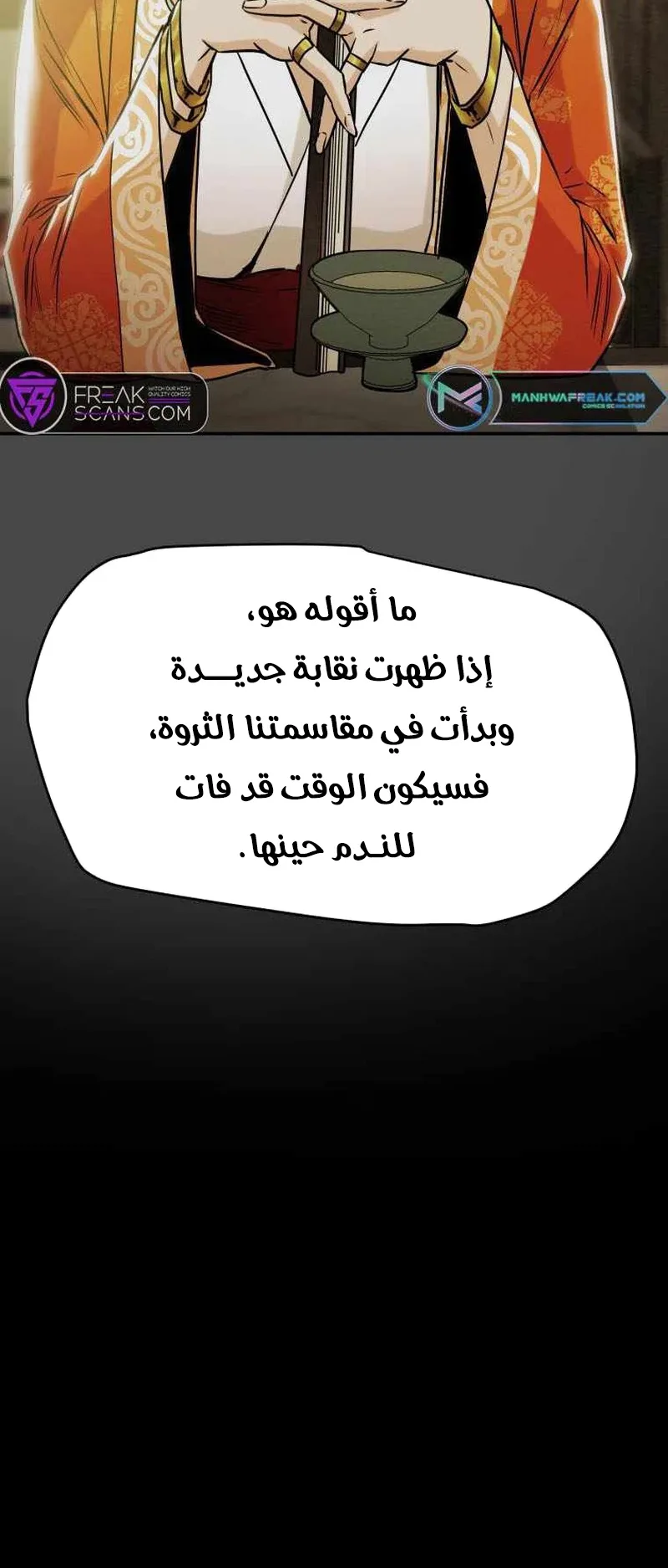 صفحة 58