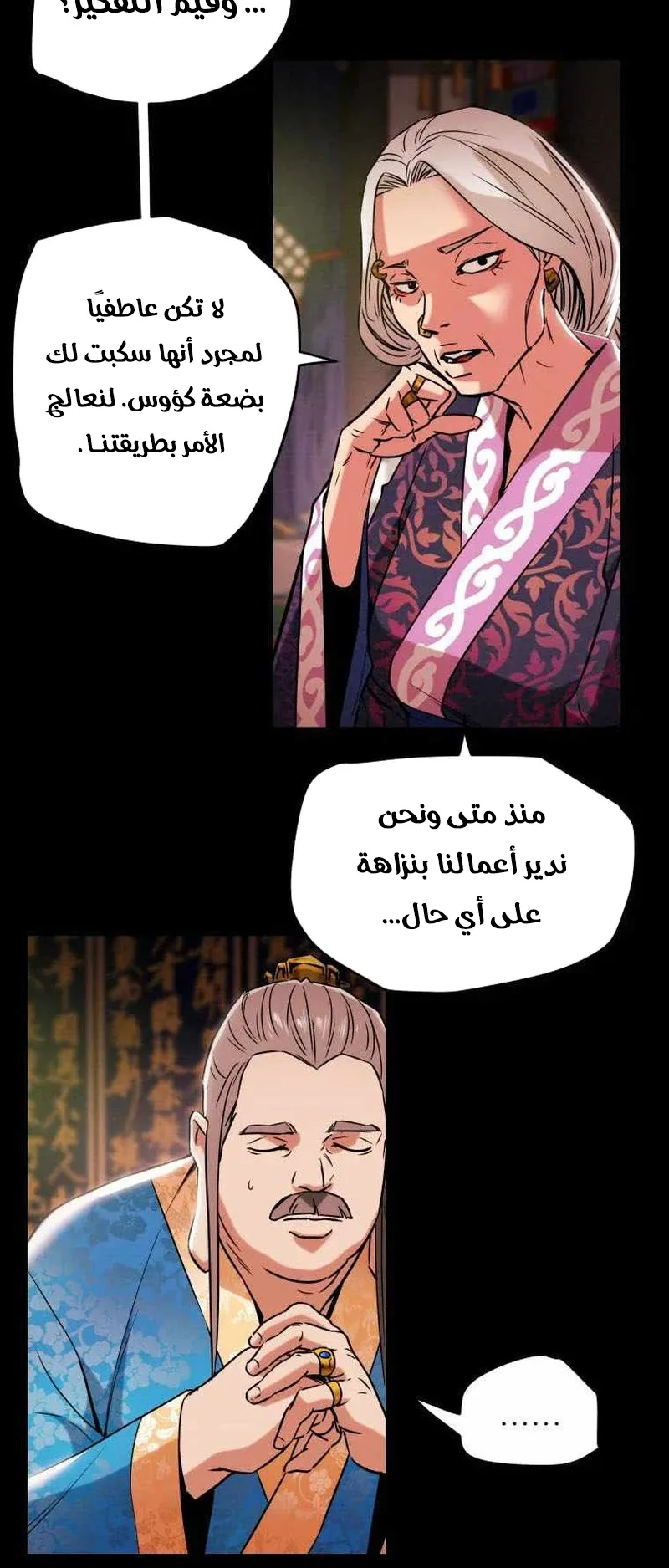 صفحة 60