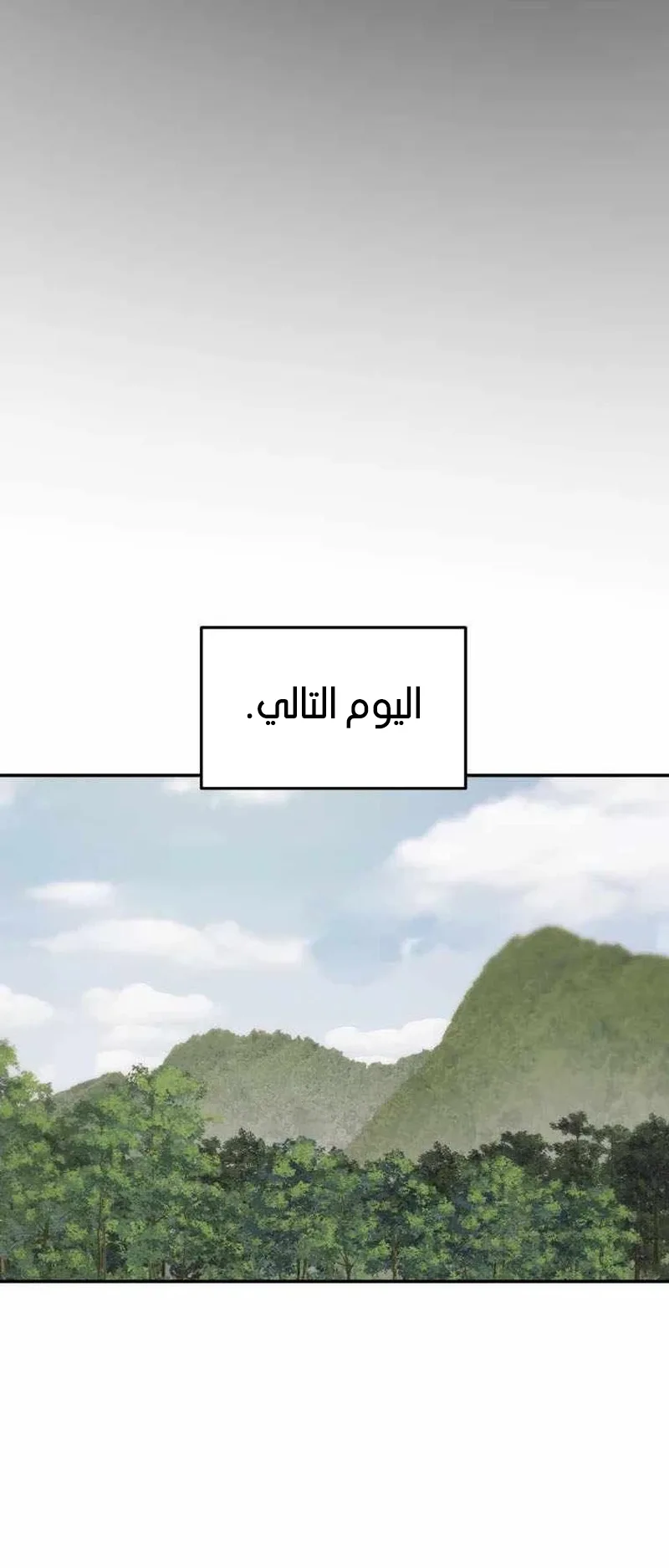 صفحة 63