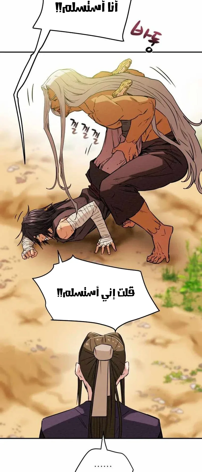 صفحة 65