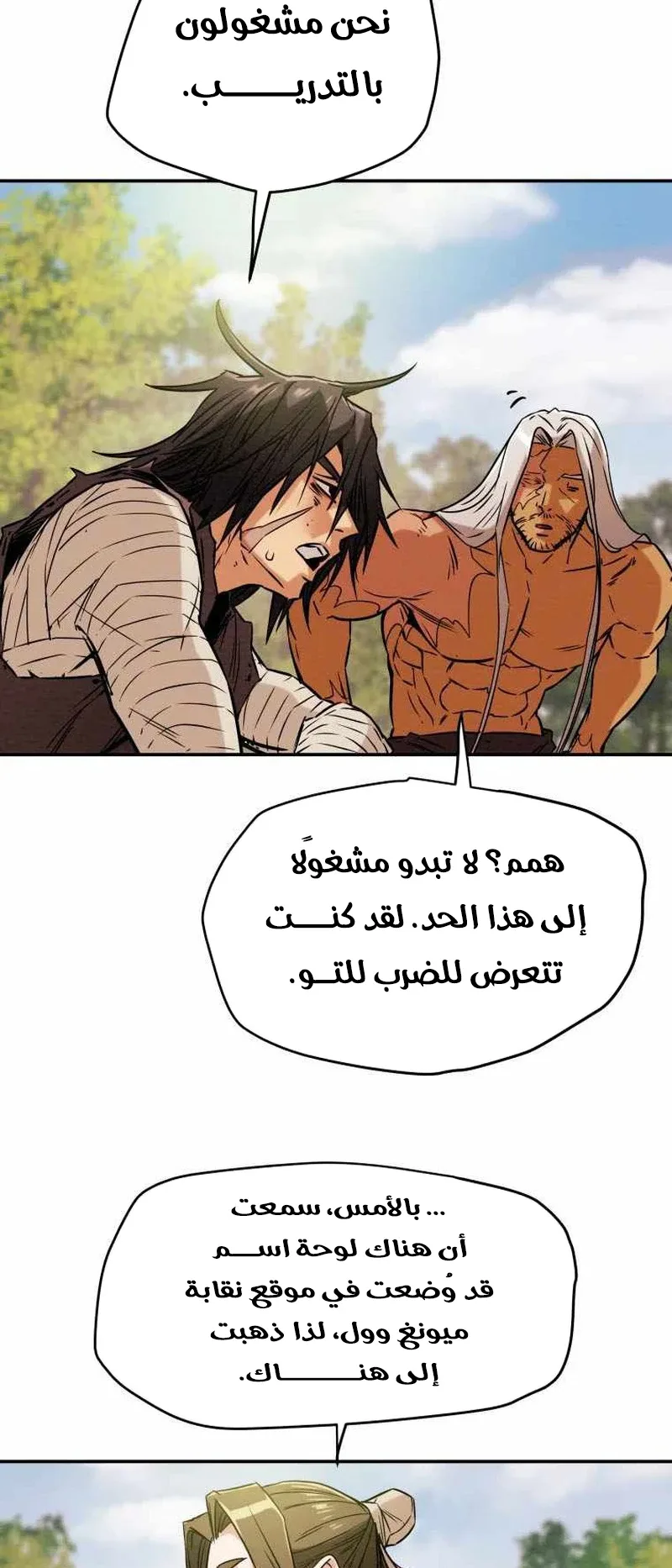 صفحة 68
