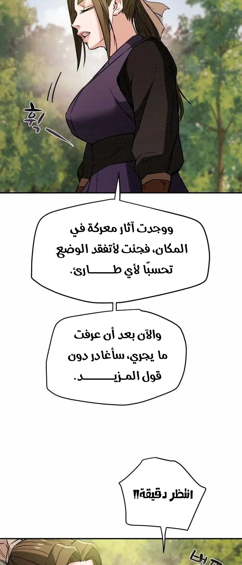 صفحة 69