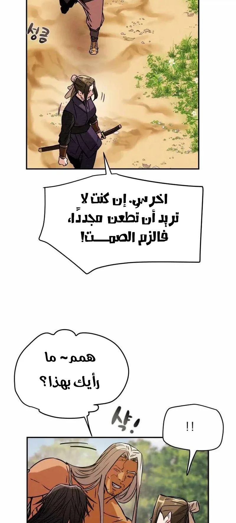 صفحة 73