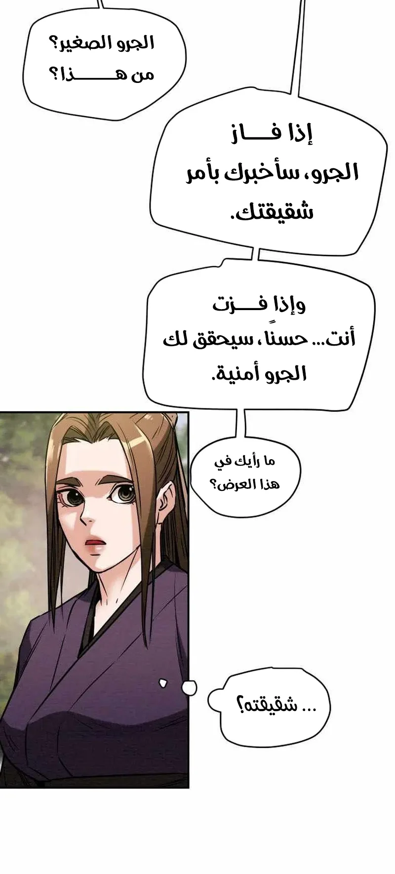 صفحة 75