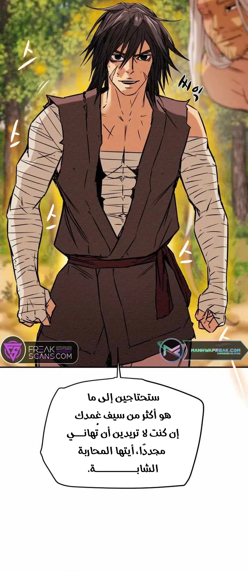 صفحة 80