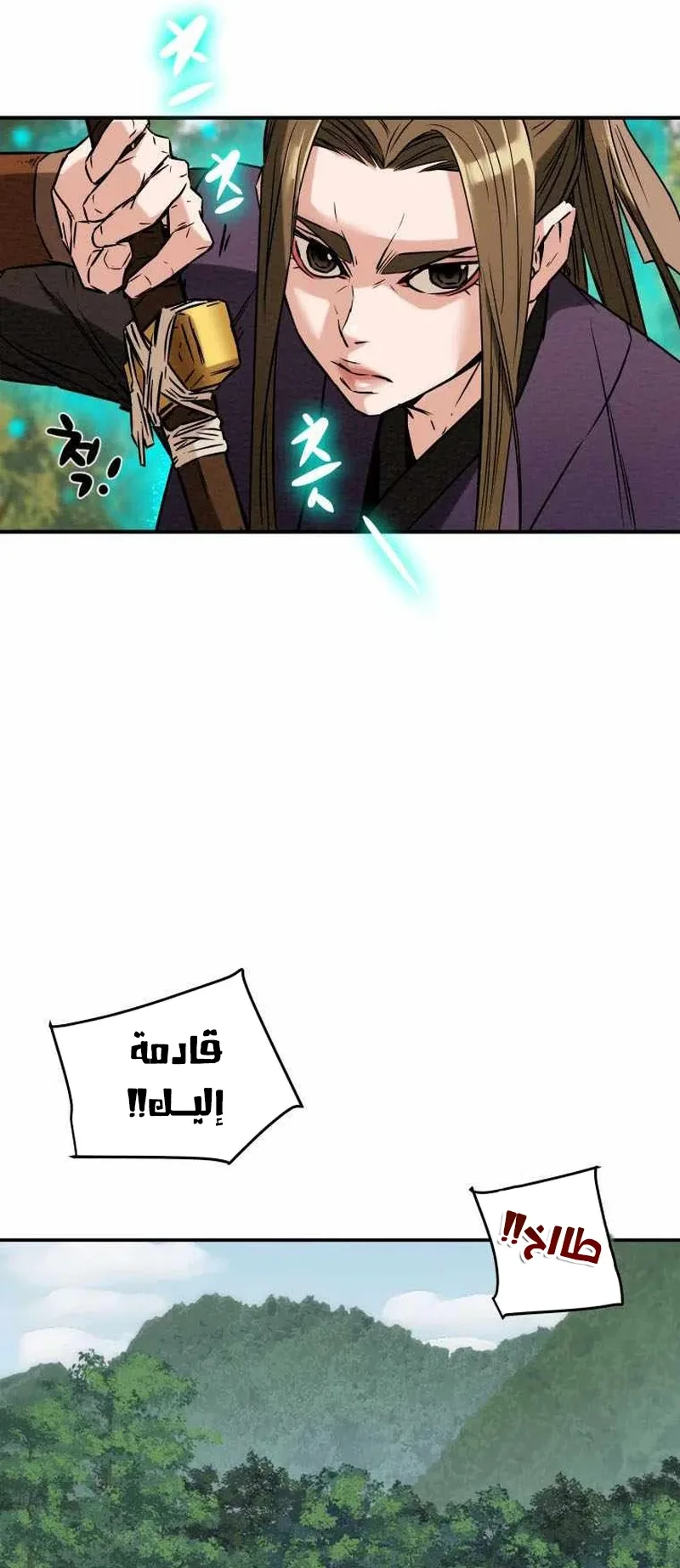 صفحة 81