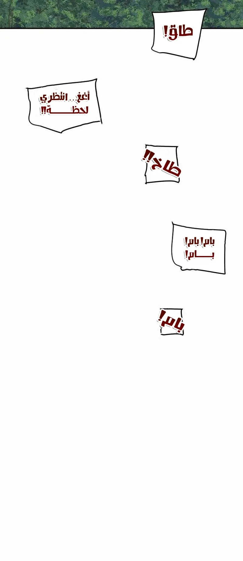 صفحة 82