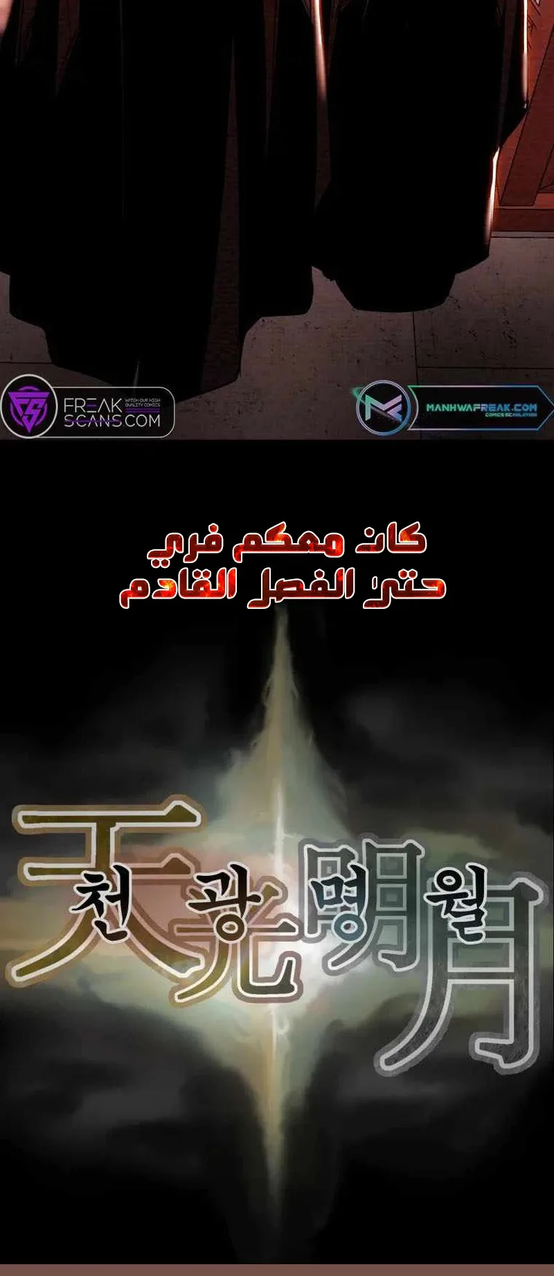 صفحة 87
