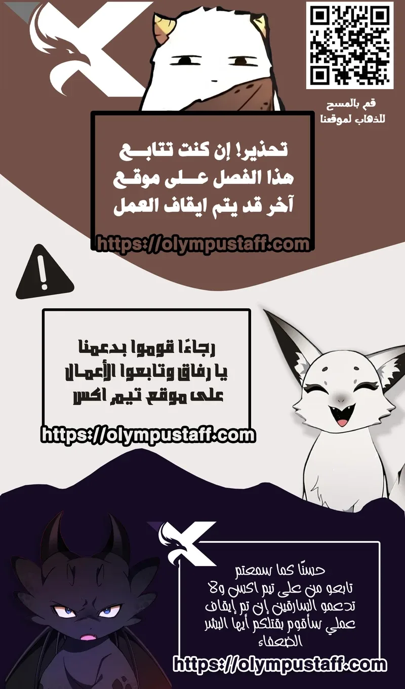 صفحة 88